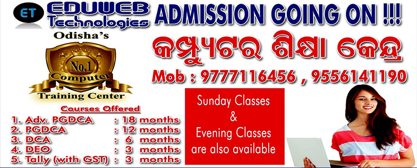 Swarnachud College